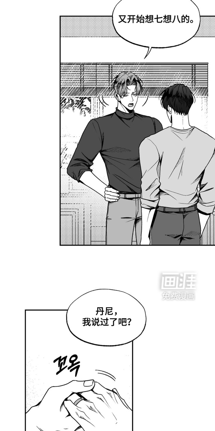 第41话3