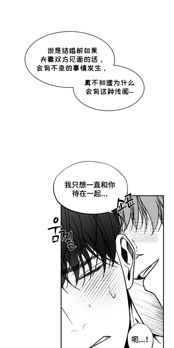 第41话10