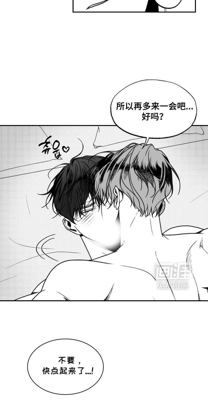 第41话11