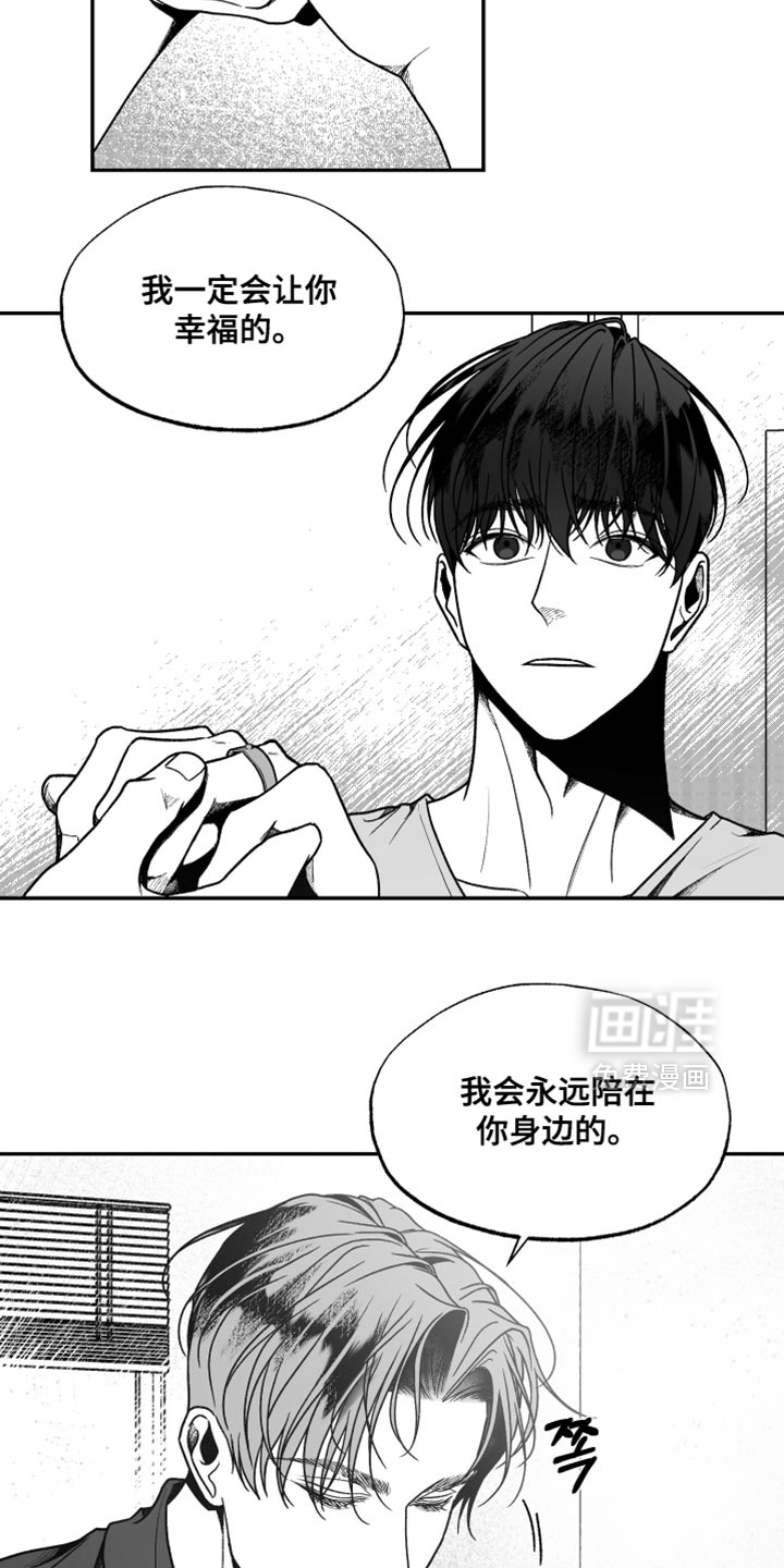 第41话4