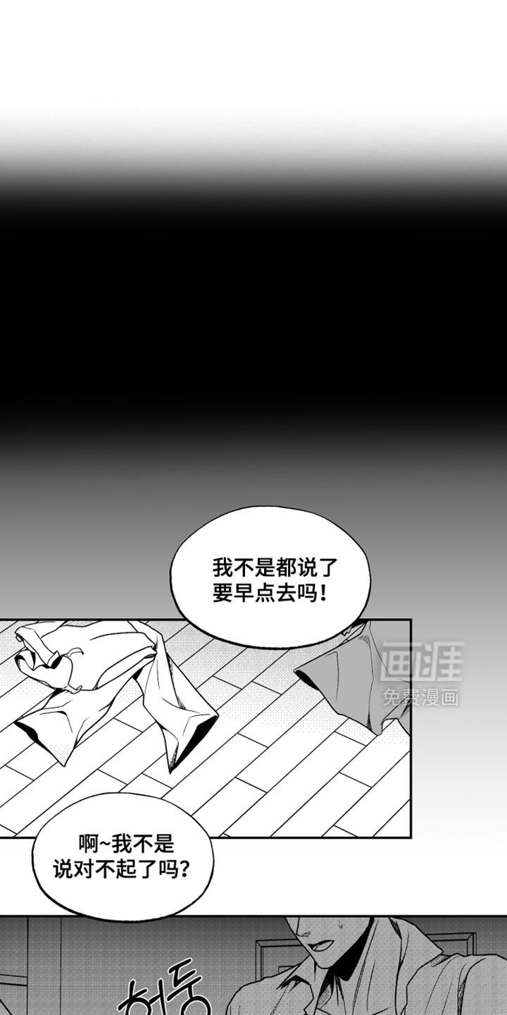 第41话12