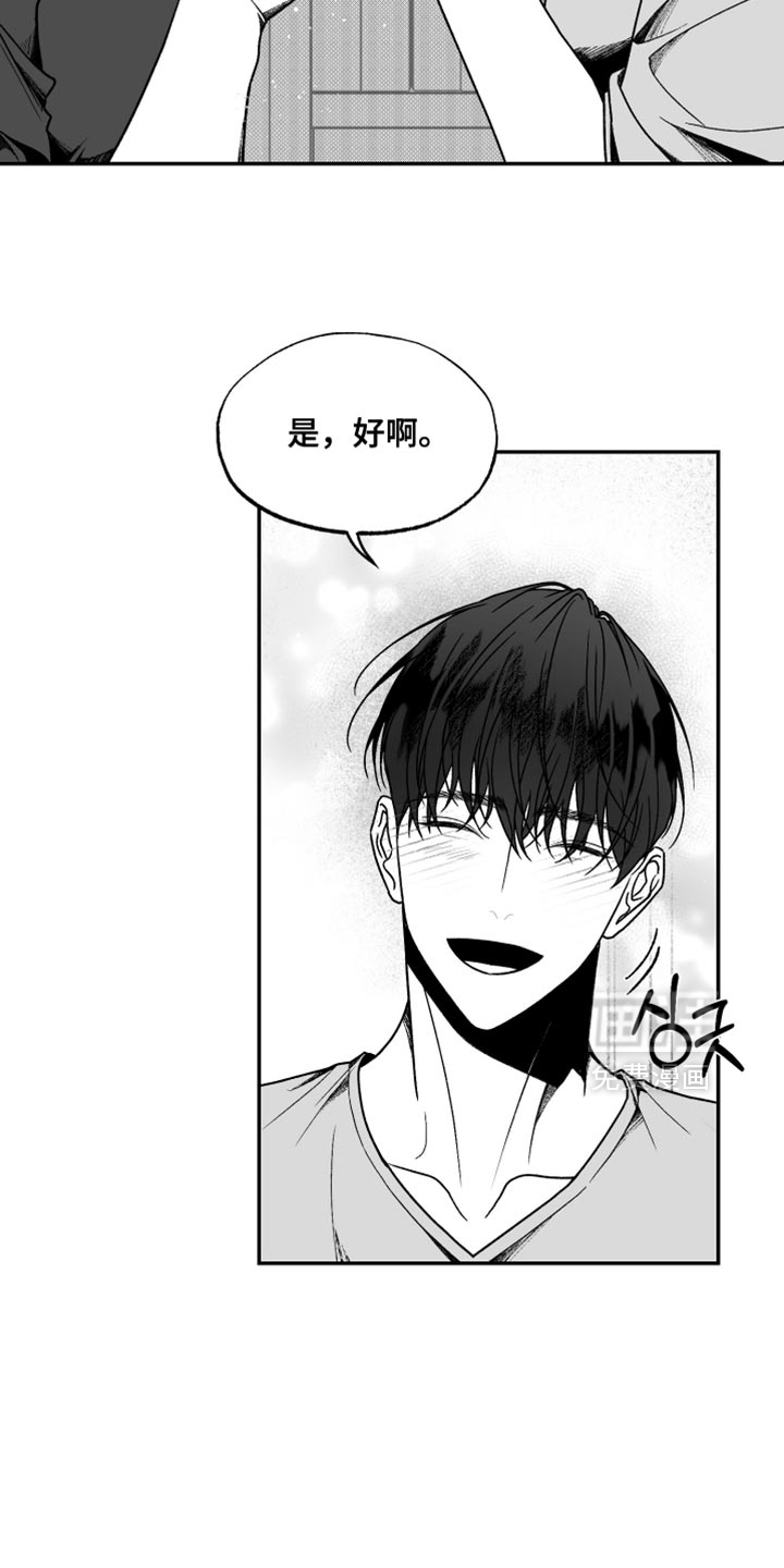 第41话6