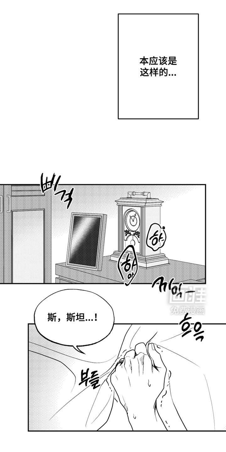 第41话8