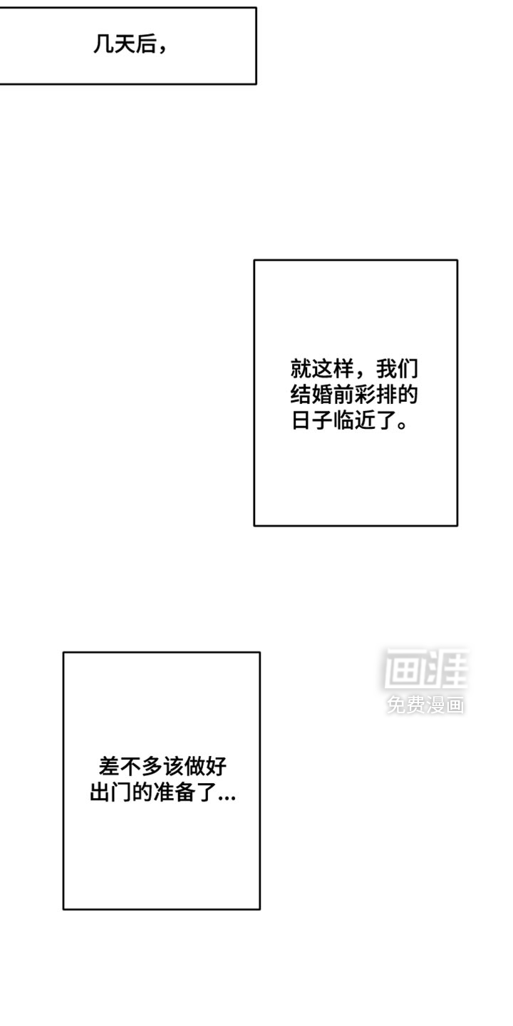 第41话7