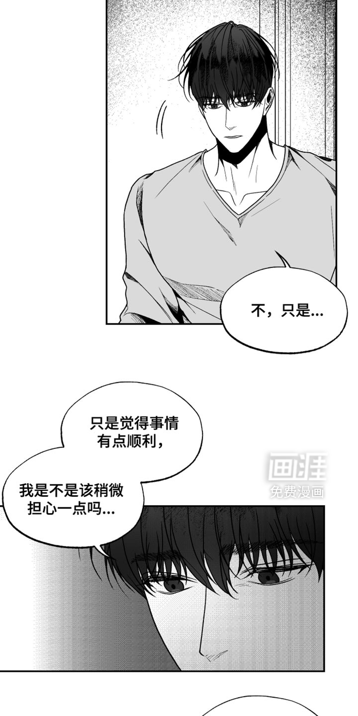 第41话2