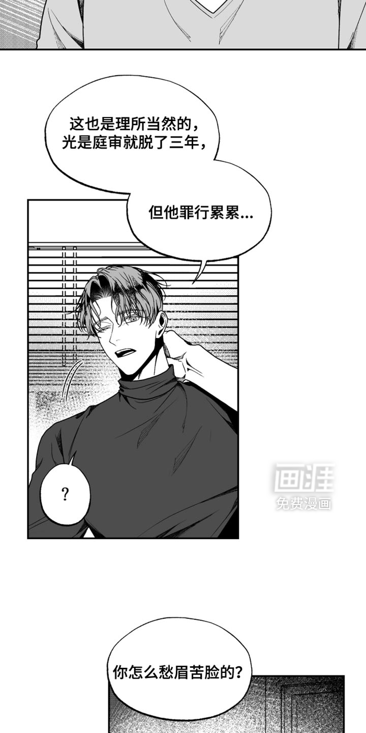 第41话1