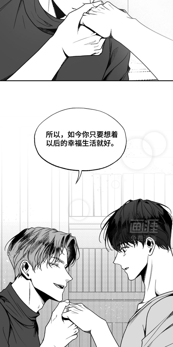 第41话5
