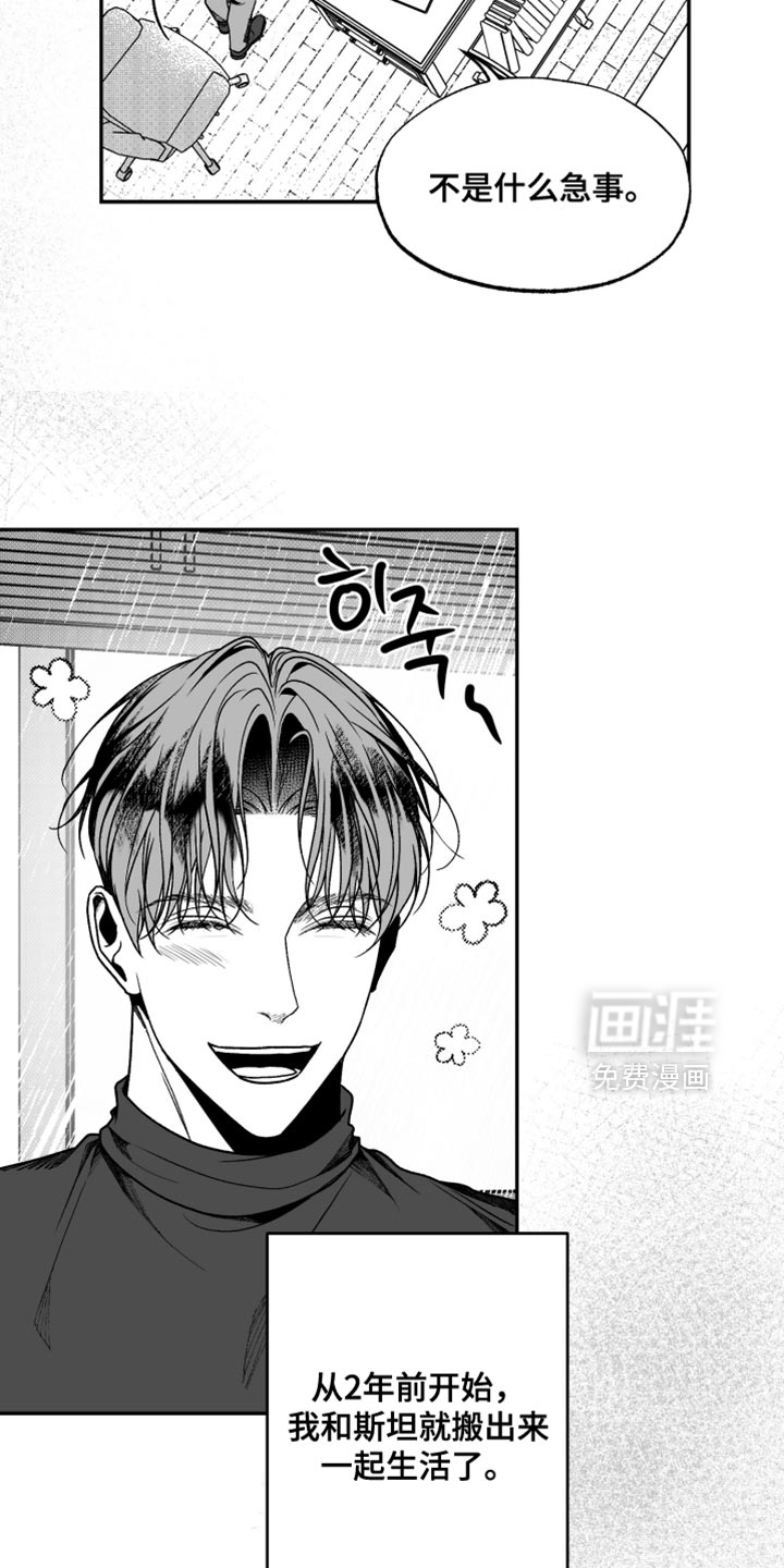 第40话5