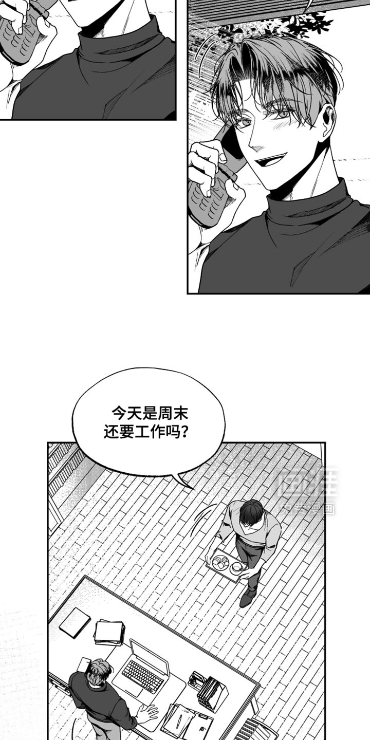 第40话4