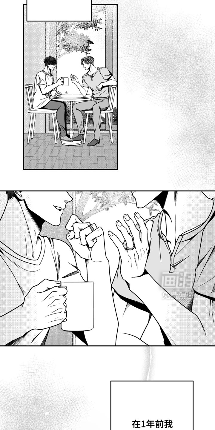 第40话10