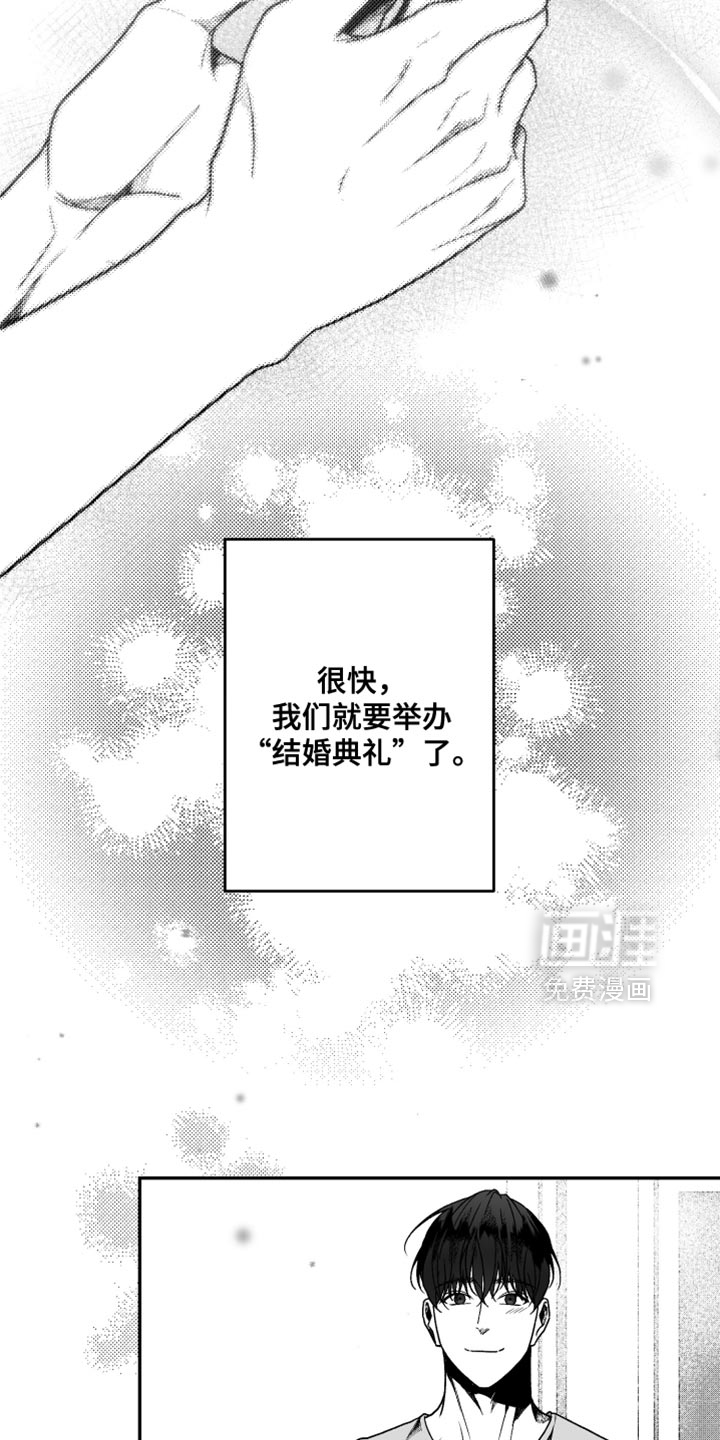 第40话12
