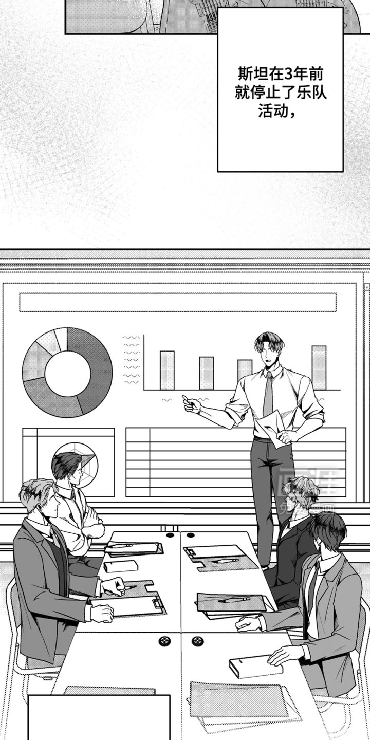 第40话7