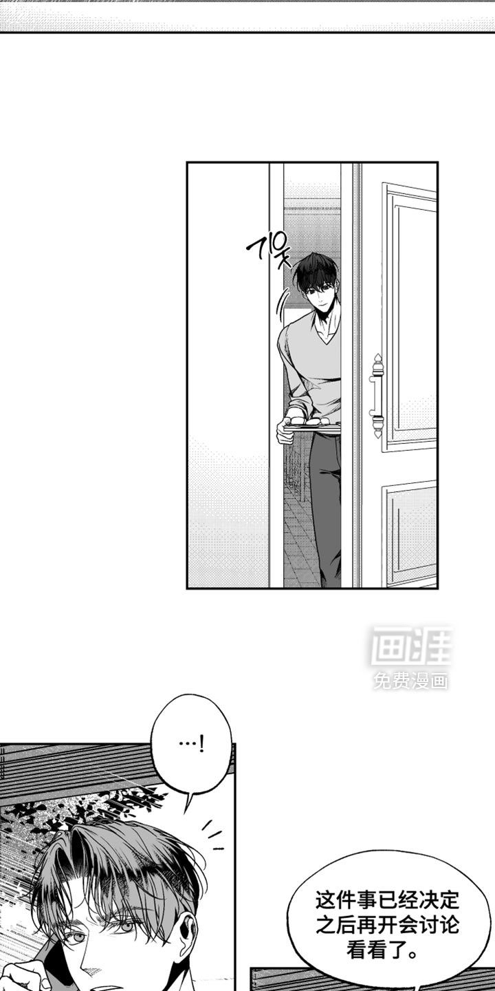 第40话3