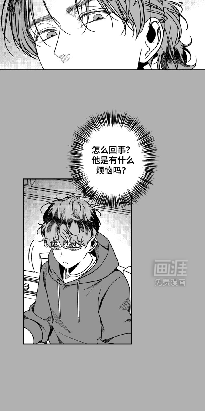第38话10