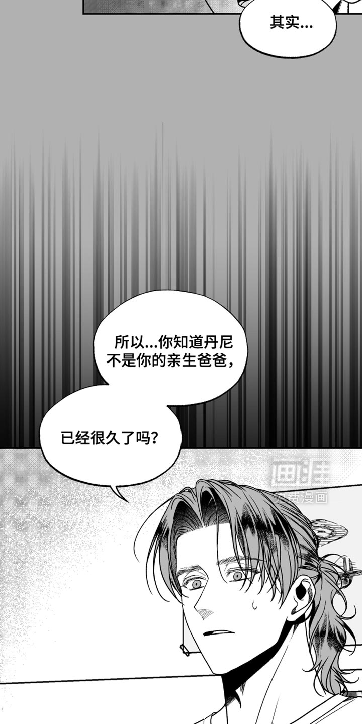 第38话13