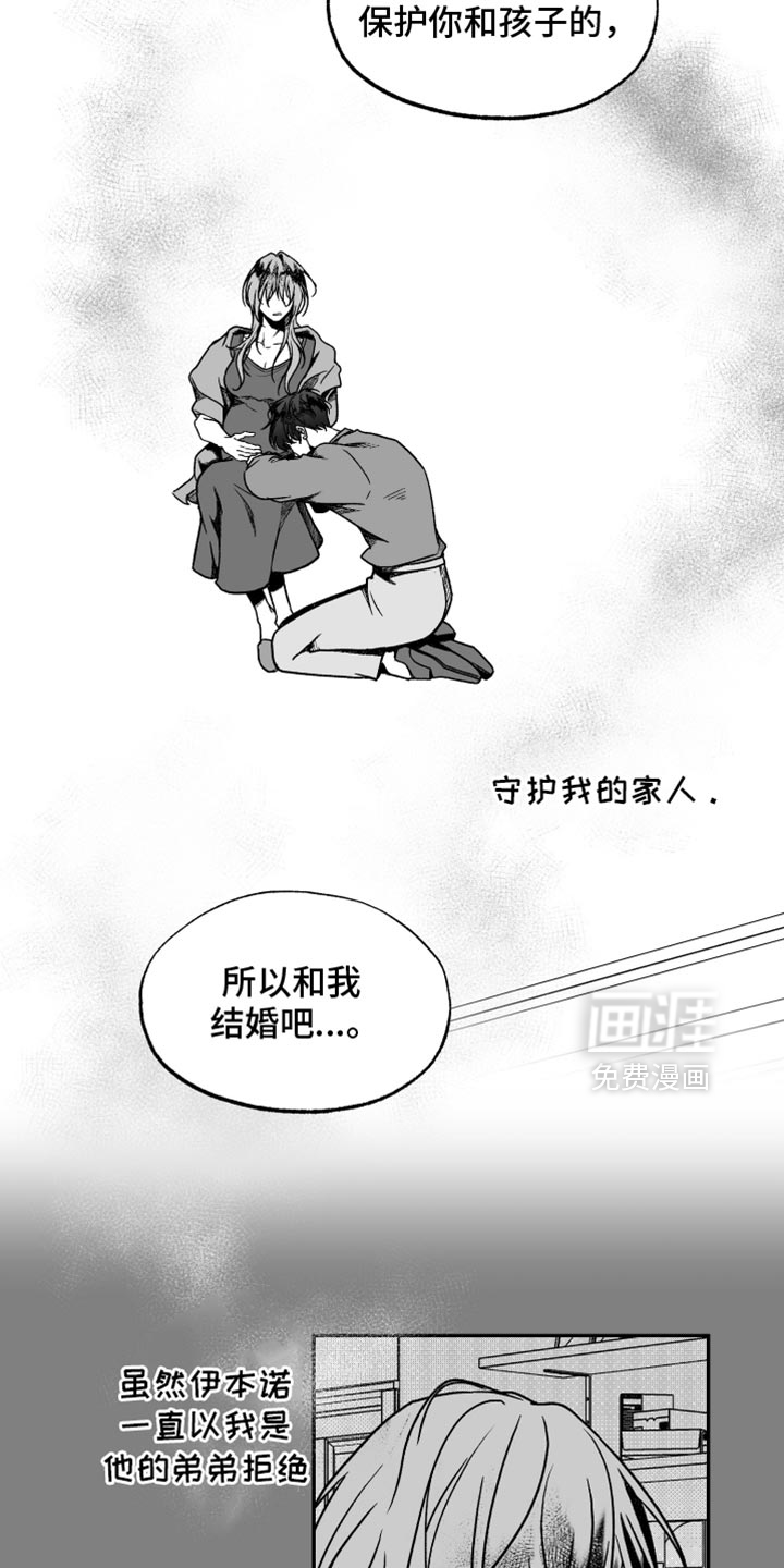 第37话9