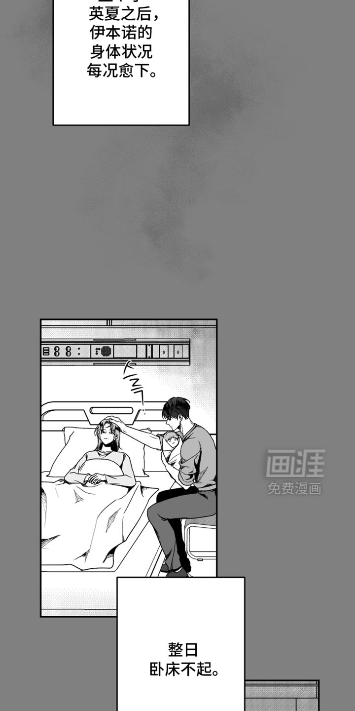 第37话17