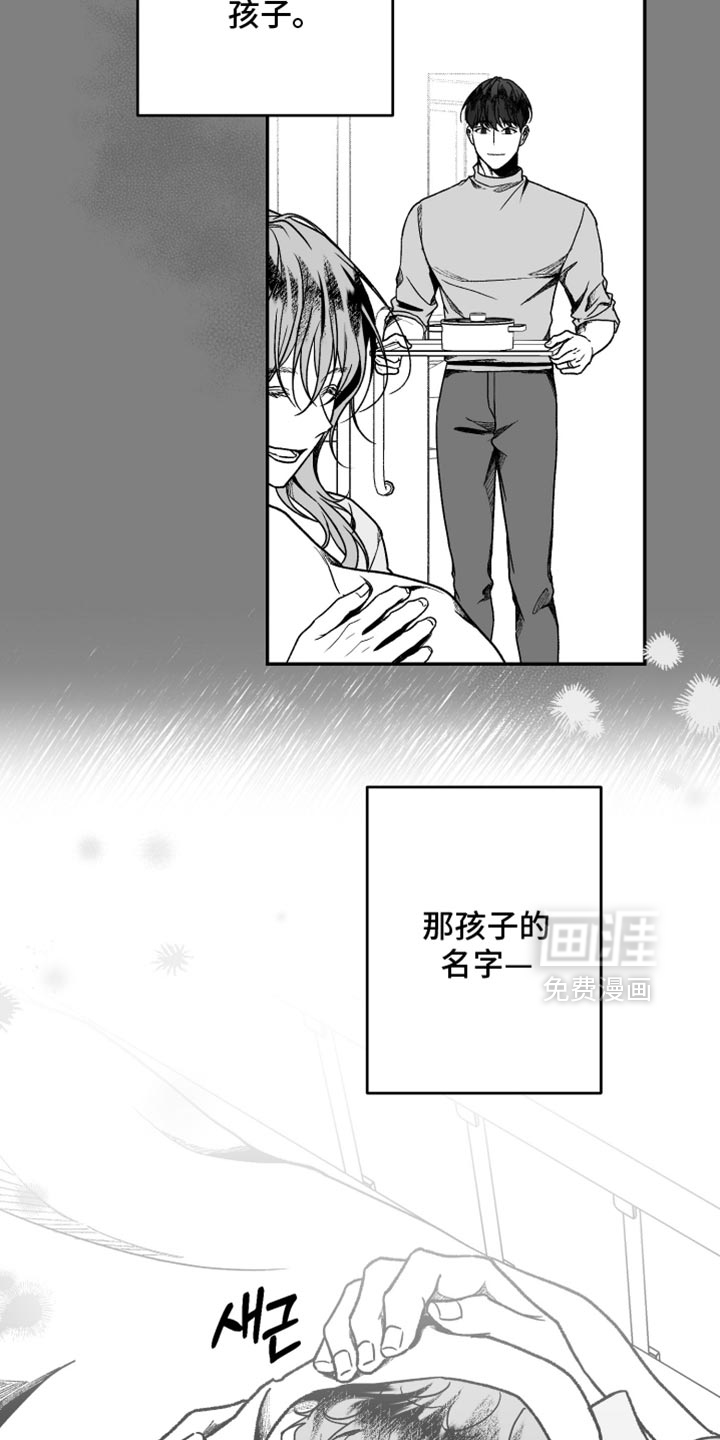第37话15