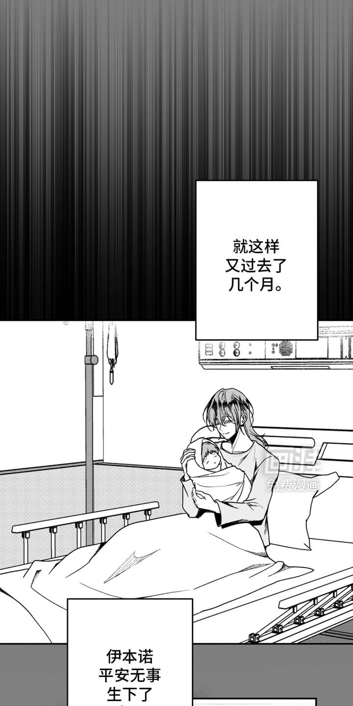 第37话14