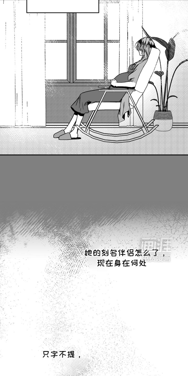 第37话4