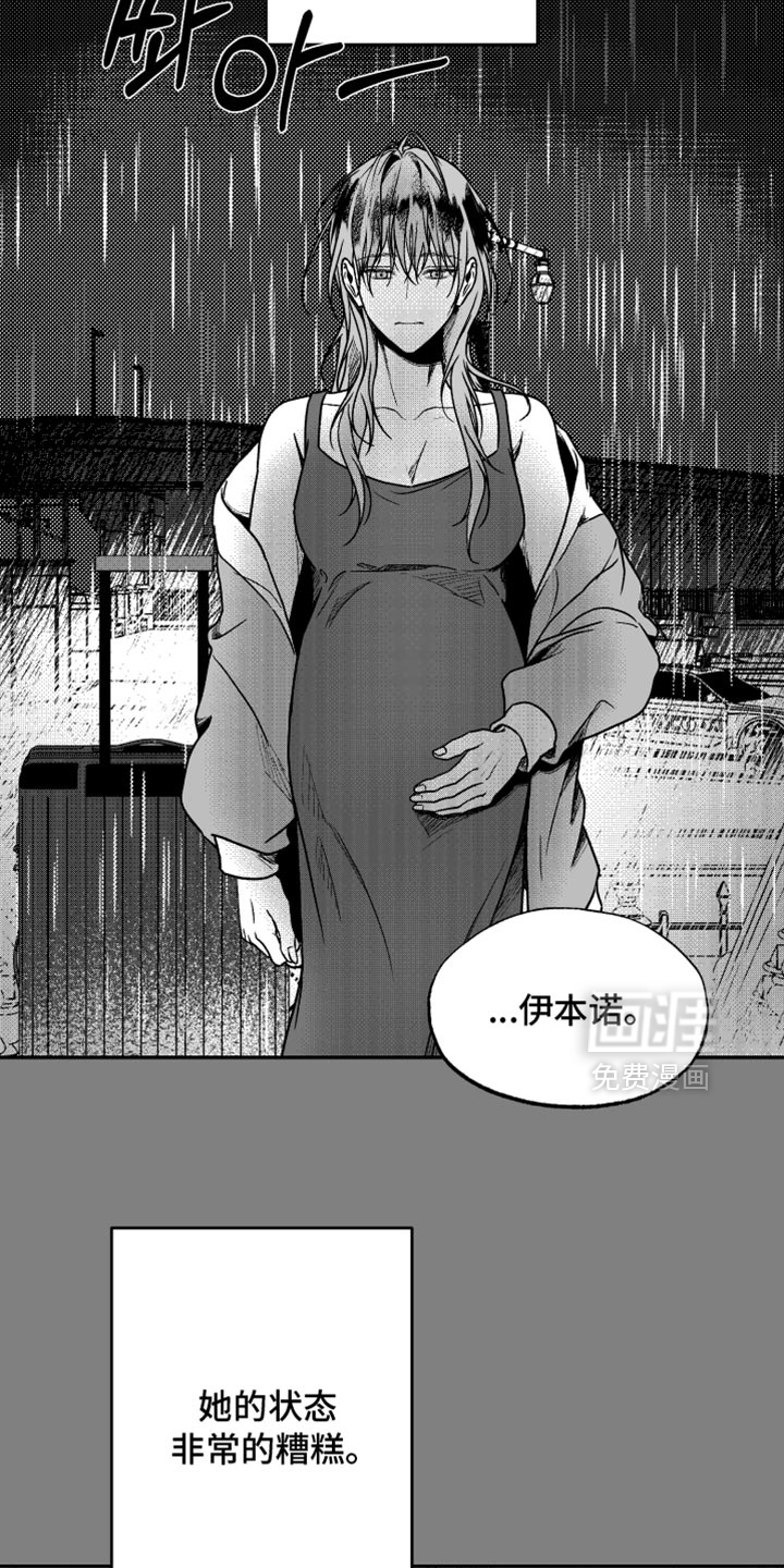 第37话3