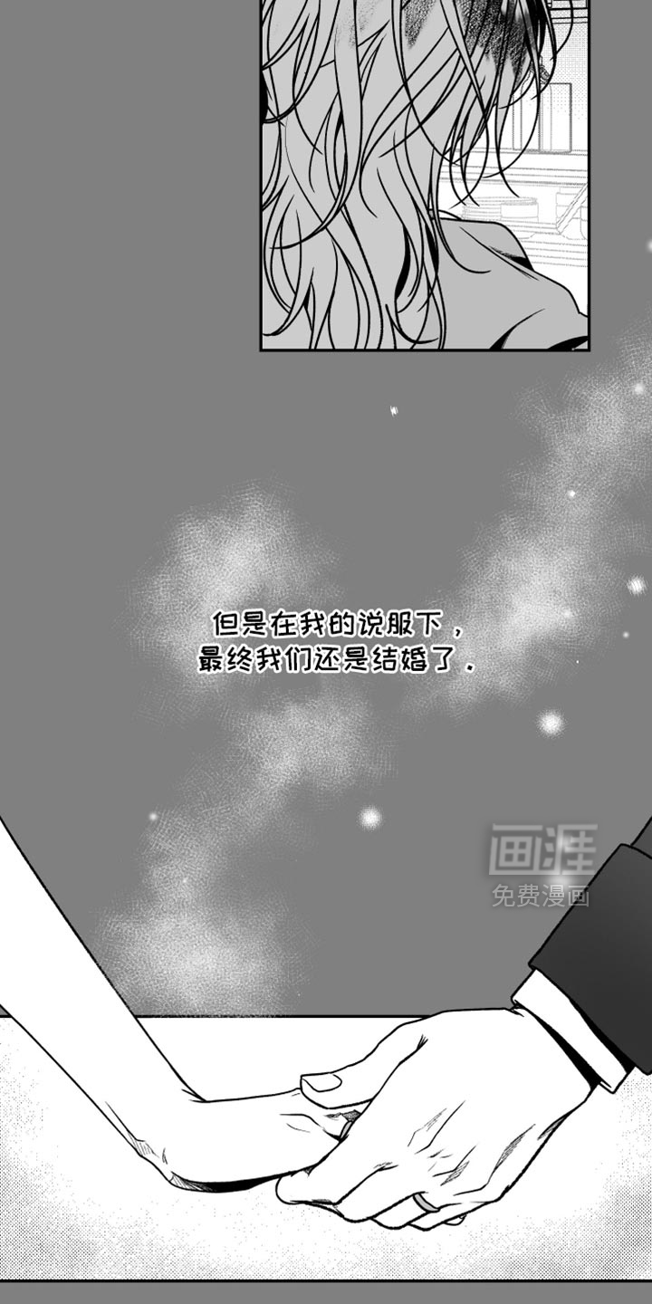 第37话10