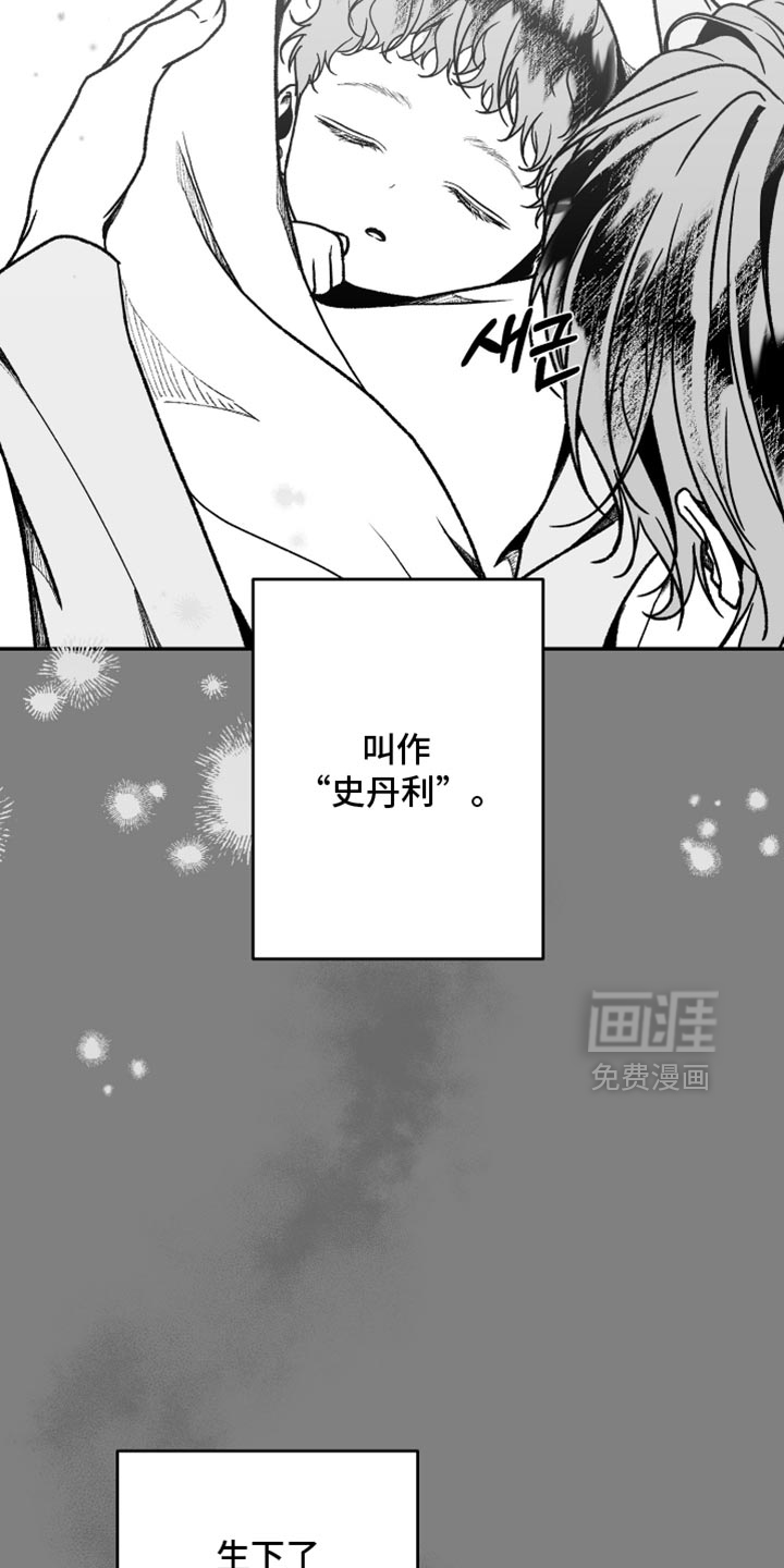 第37话16