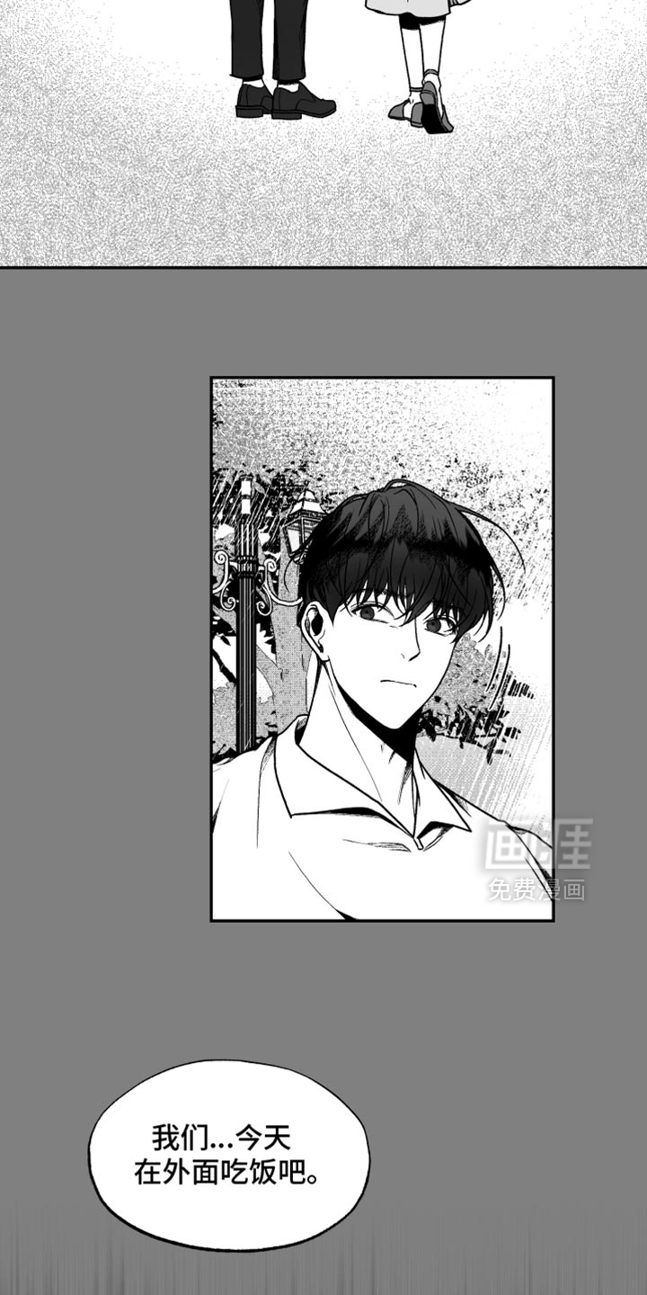第37话13