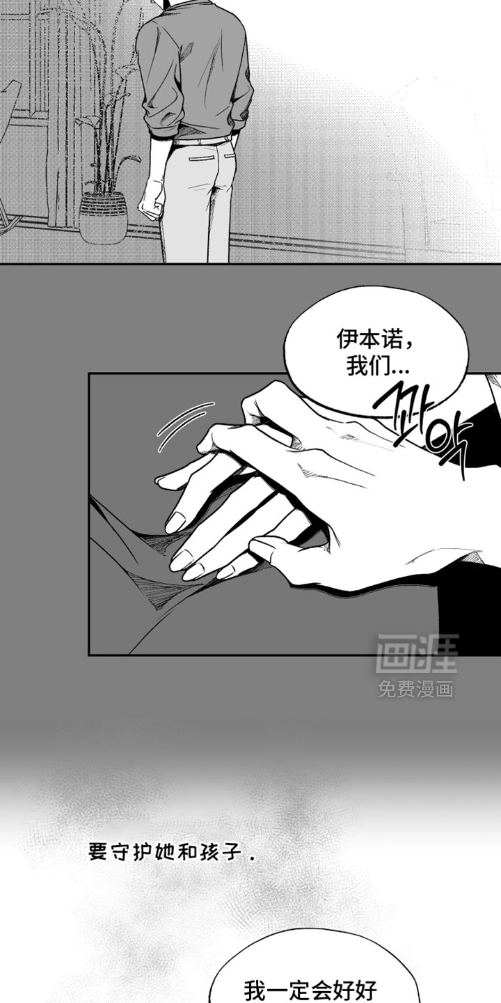 第37话8
