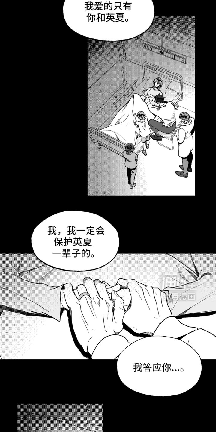 第37话22