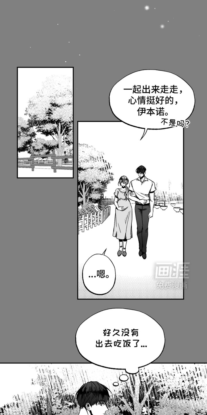 第37话11