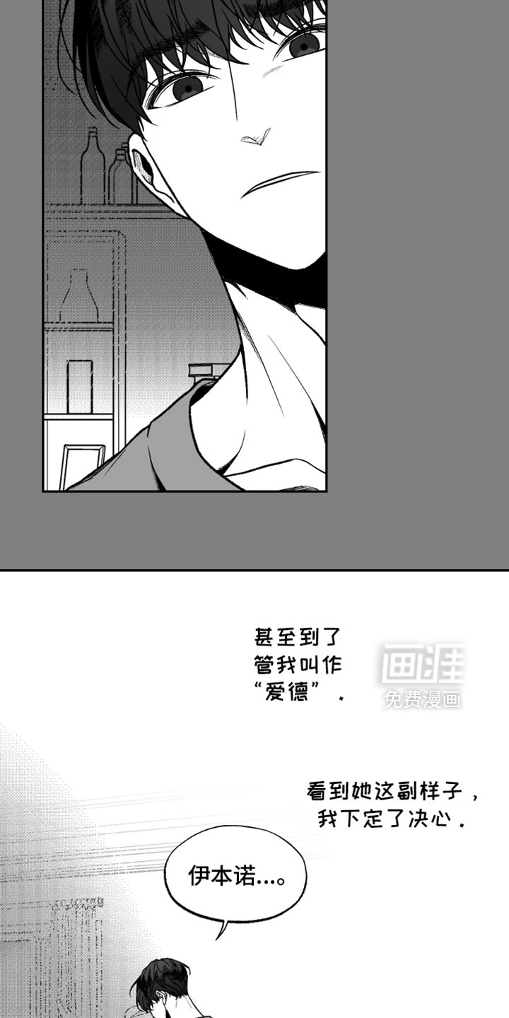 第37话7