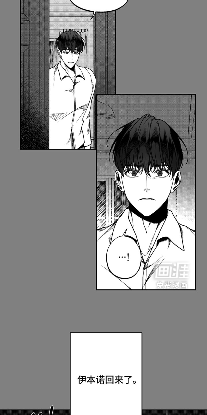 第37话2