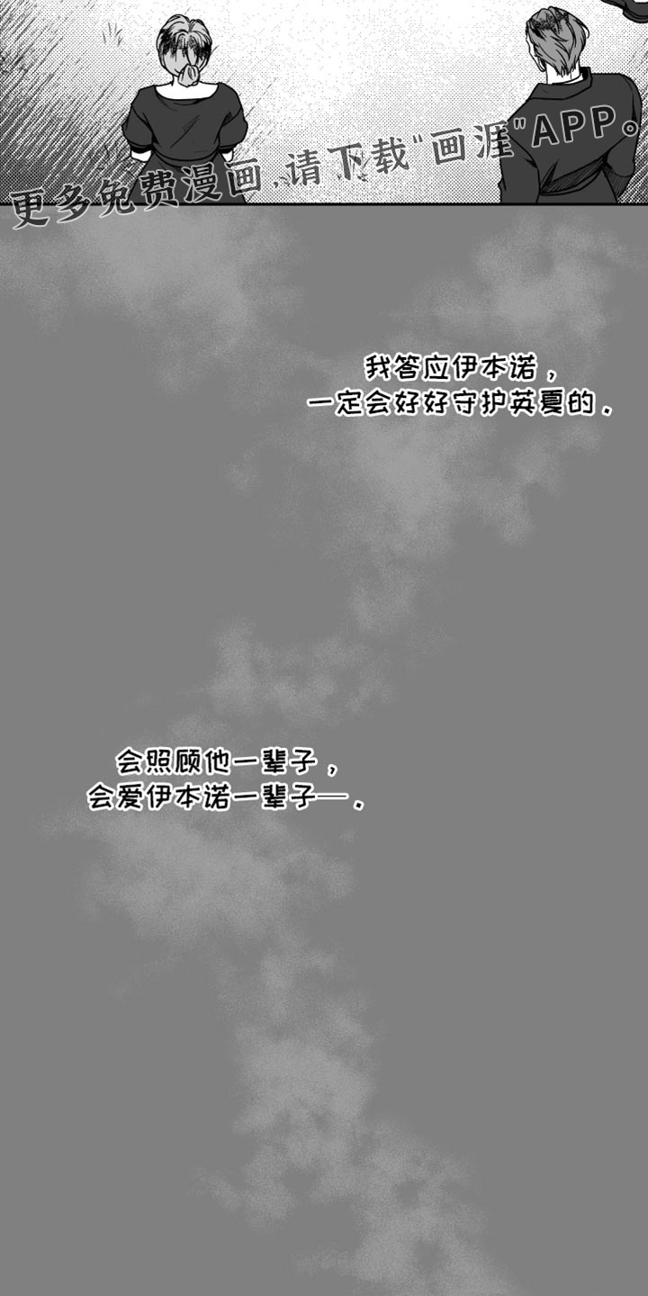 第37话25