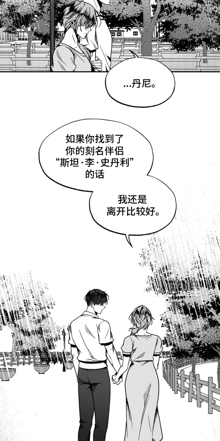 第37话12