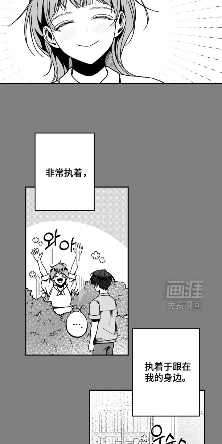 第35话1