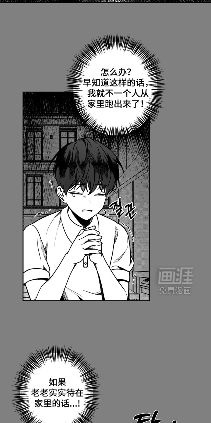 第35话5