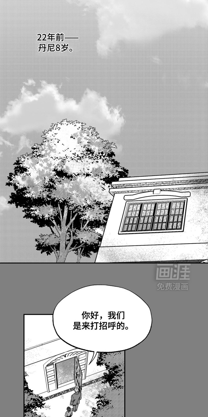 第34话14