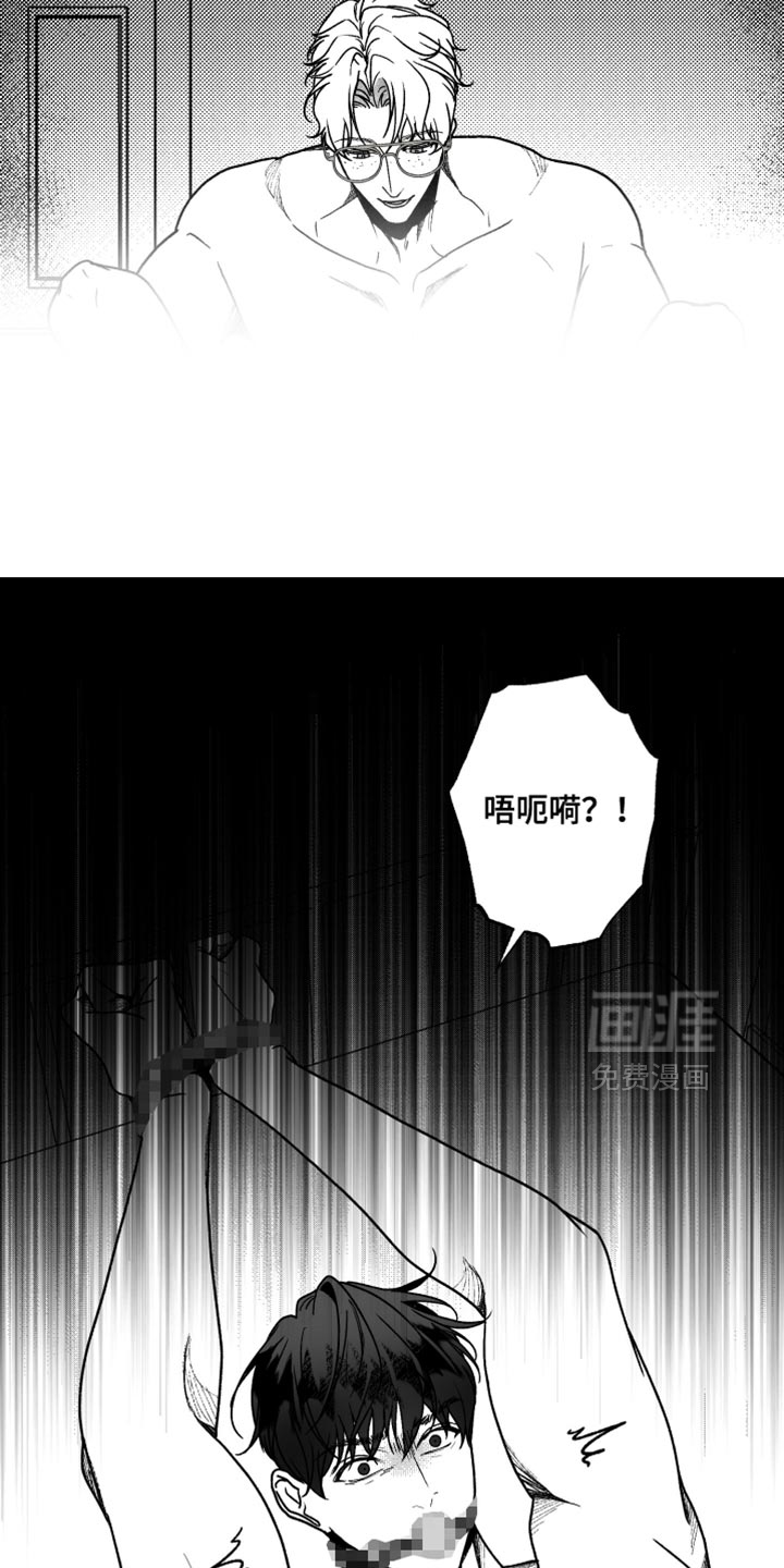 第33话11