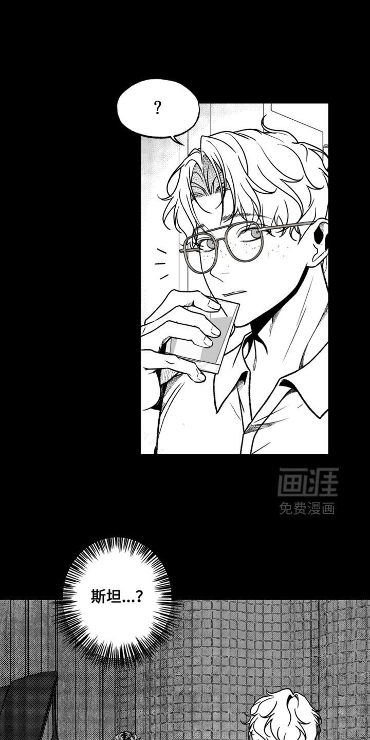 第32话16