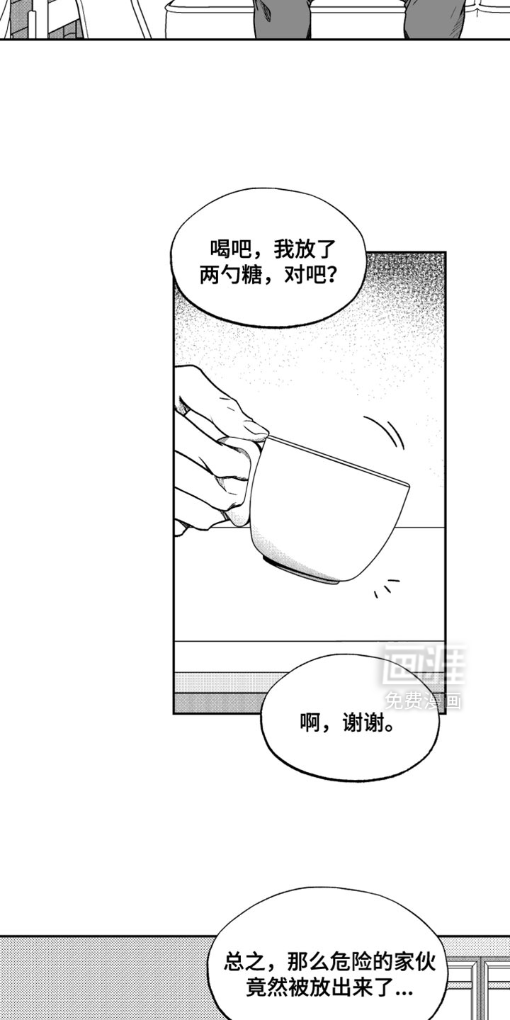 第32话7