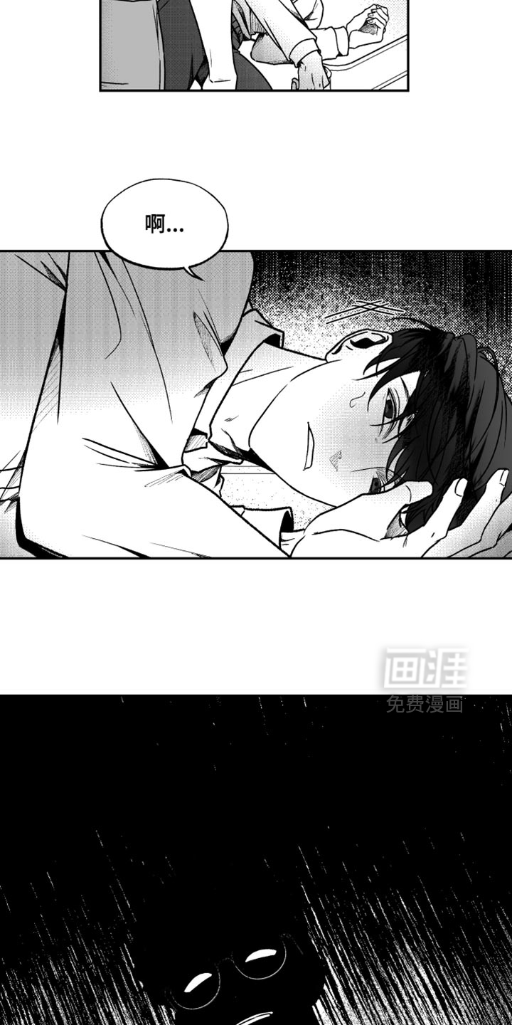 第32话13