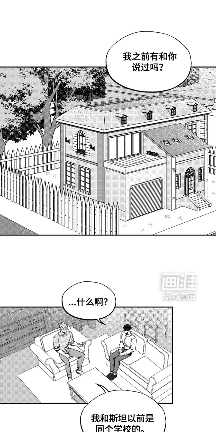 第32话0