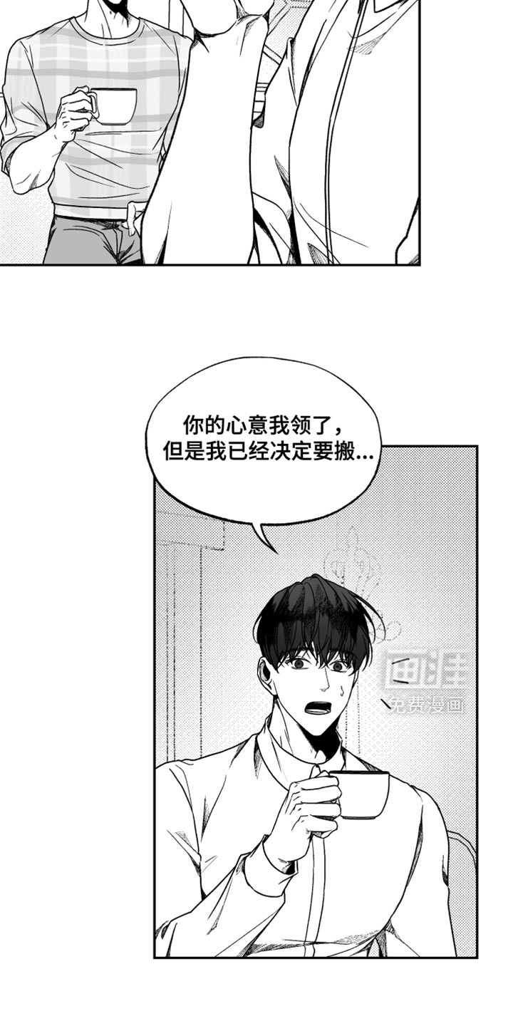 第32话9