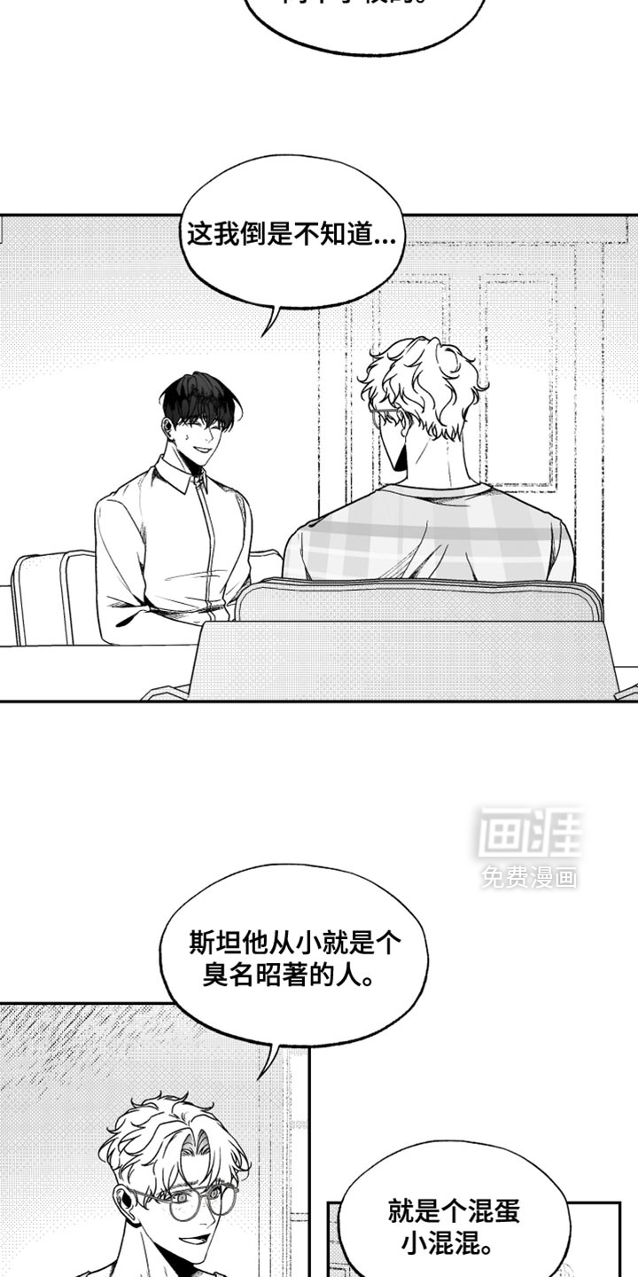 第32话1