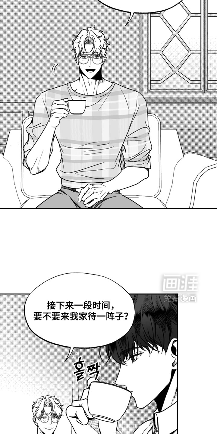 第32话8