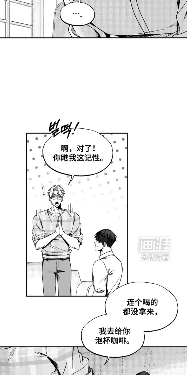 第32话3
