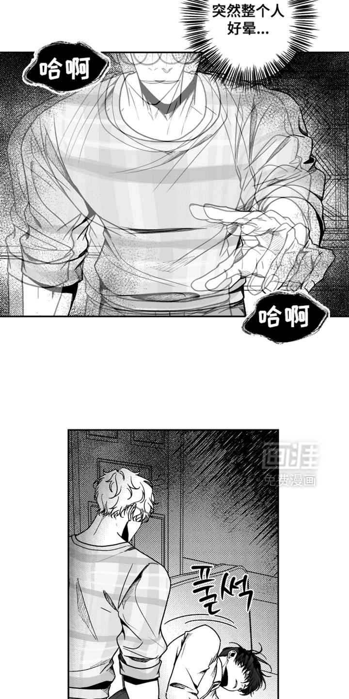 第32话12