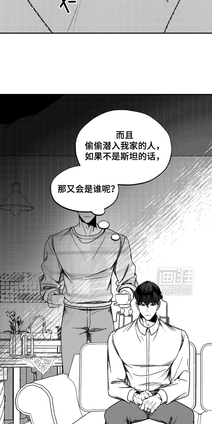 第32话6