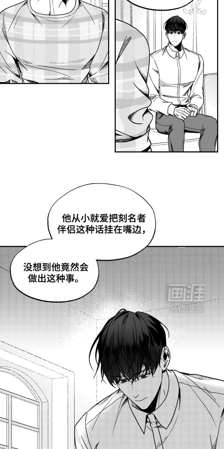 第32话2